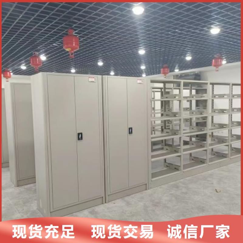 价实在【鑫康】全封闭式档案柜