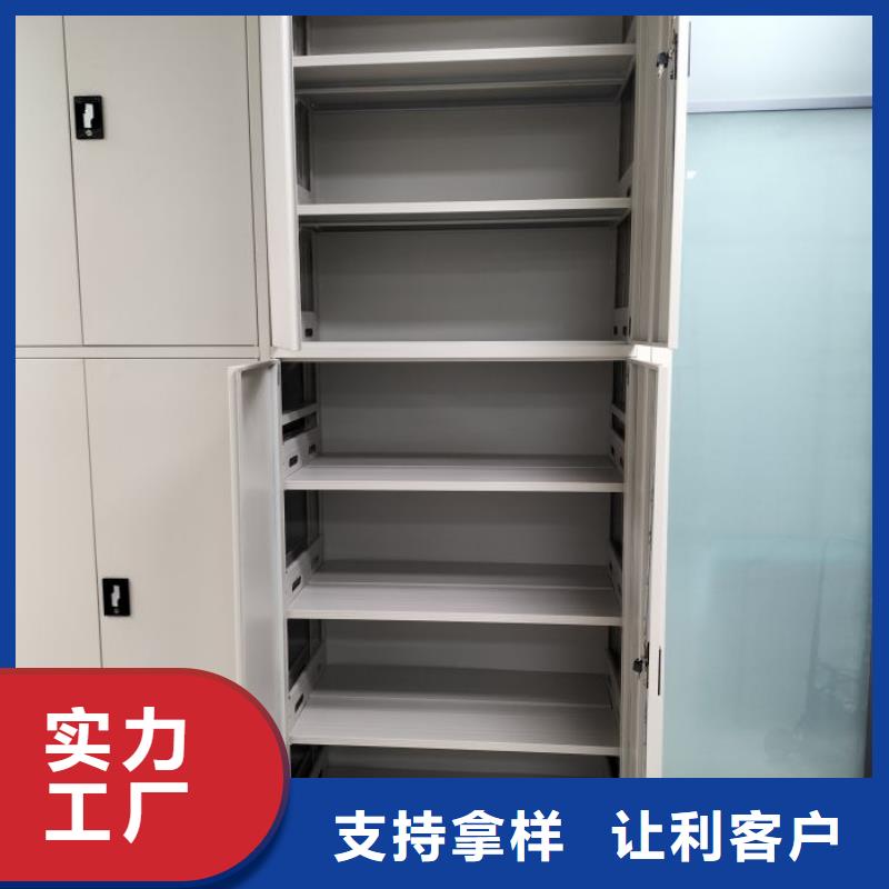 平等互利【鑫康】档案室手摇密集柜
