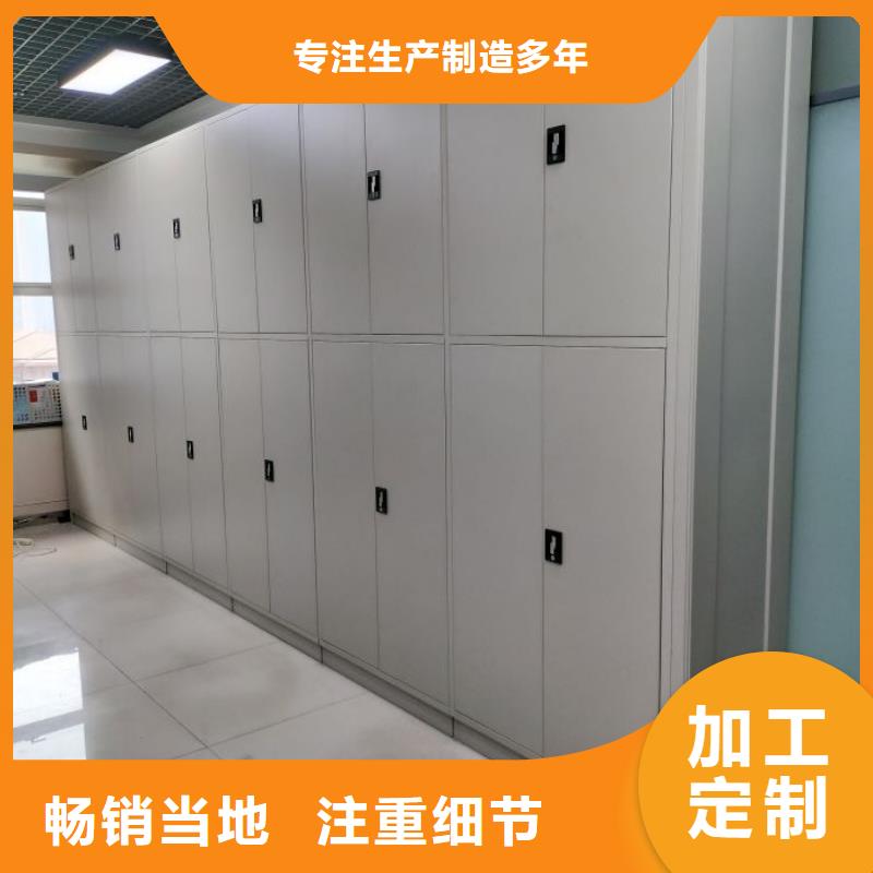 平等互利【鑫康】档案室手摇密集柜