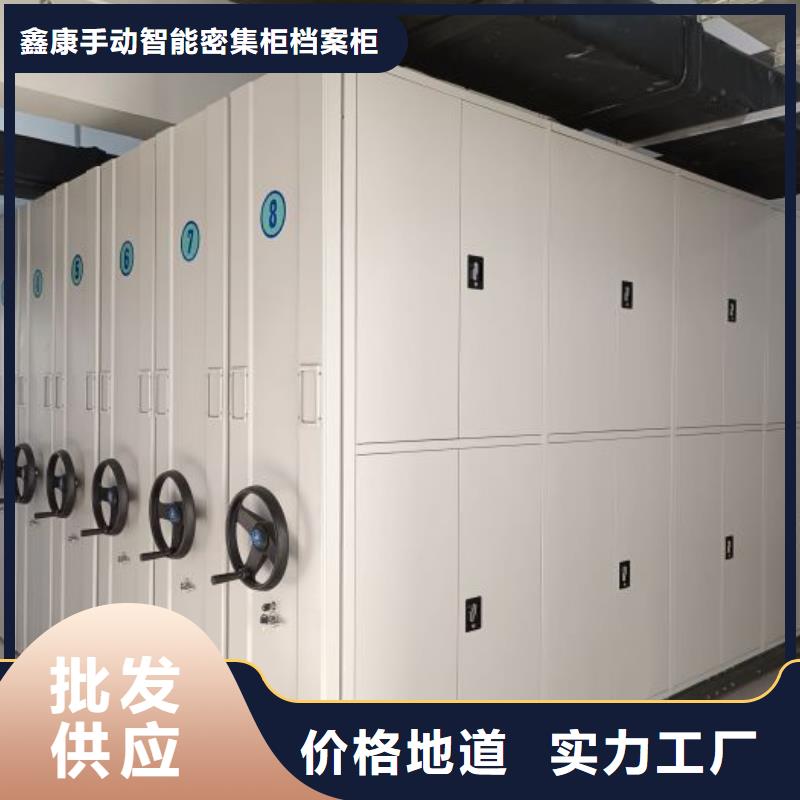 价实在【鑫康】全封闭式档案柜