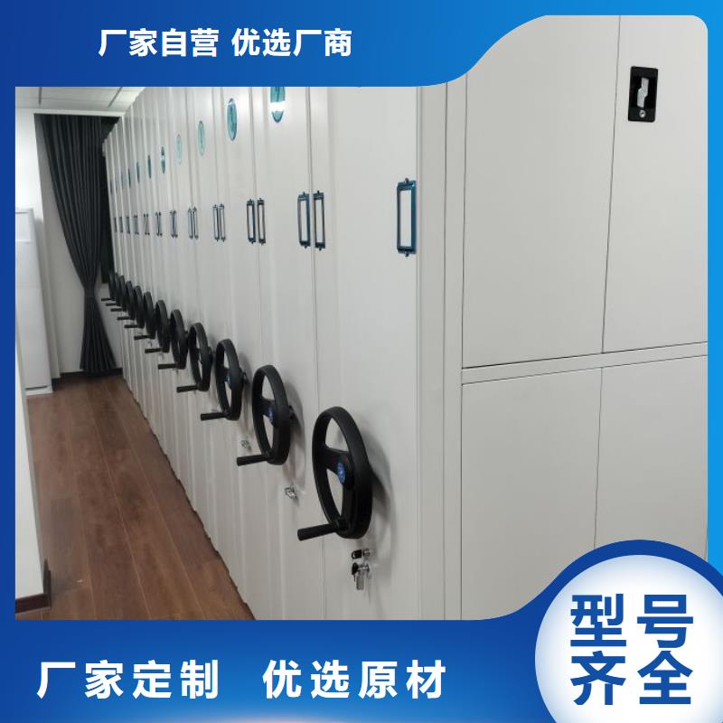 定制密集型活动档案柜的公司