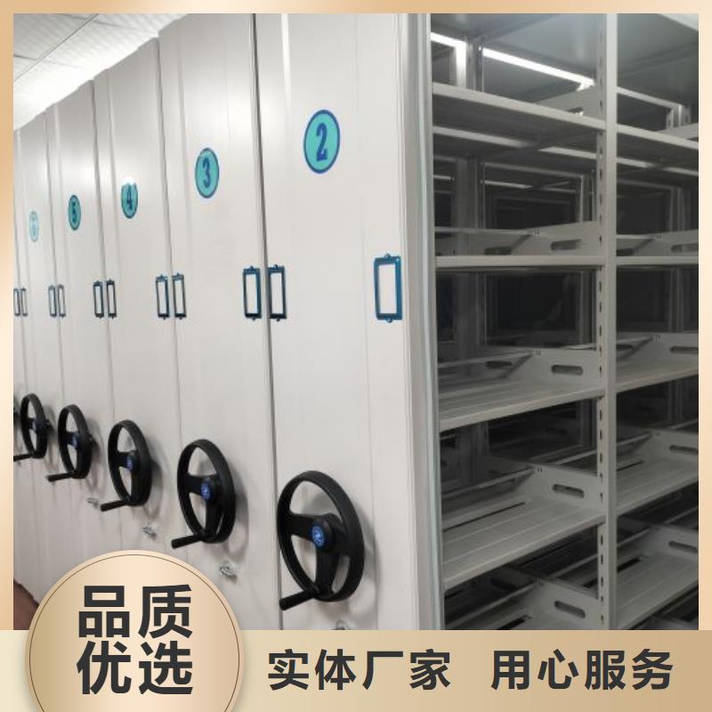 密集档案架视频-北流|容县|崇左|梧州|北海|钦州|贵港鑫康密集档案架_ 鑫康手动智能密集柜档案柜生产厂家(玉林市分公司)