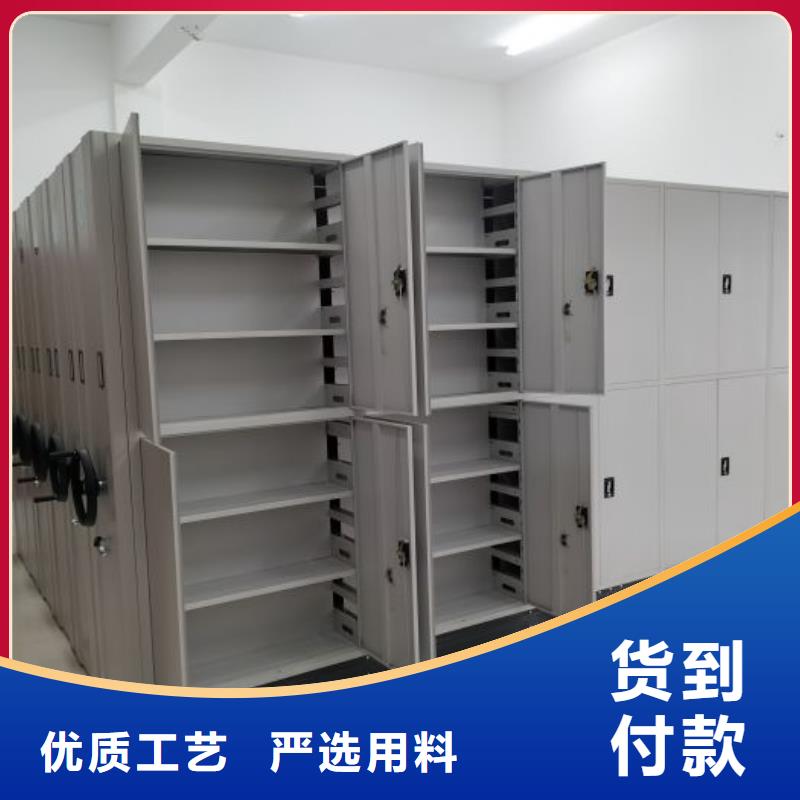 项目档案保管密集架厂家-鑫康手动智能密集柜档案柜生产厂家