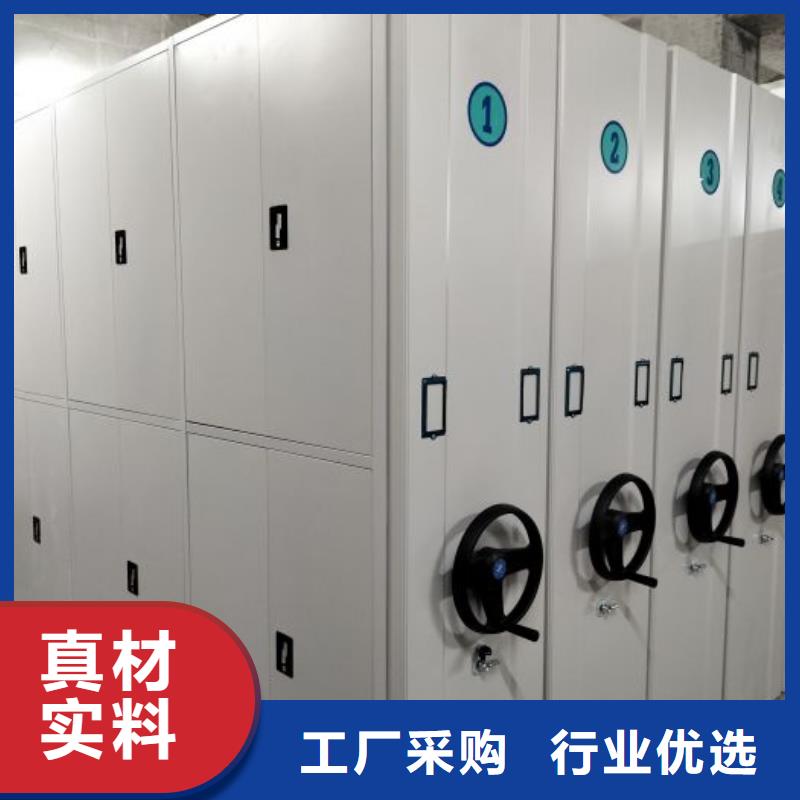 项目档案保管密集架厂家-鑫康手动智能密集柜档案柜生产厂家