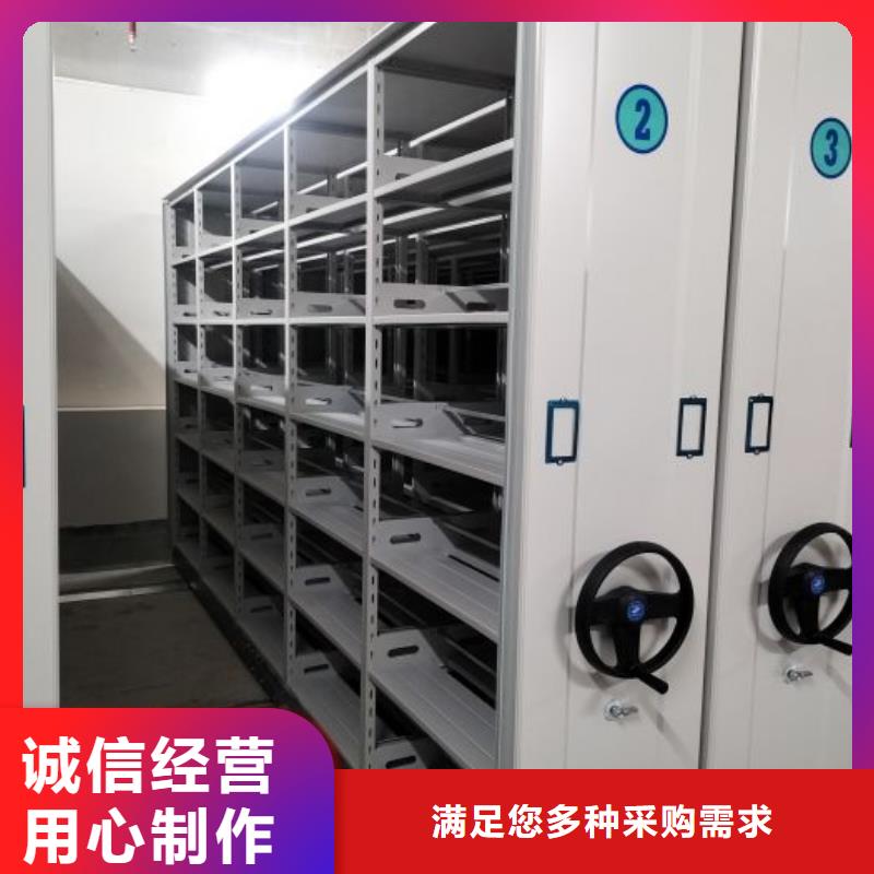 密集柜-【手动密集架】品质可靠鑫康密集档案架