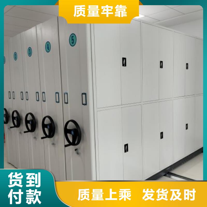 注意事项【鑫康】智能档案密集架