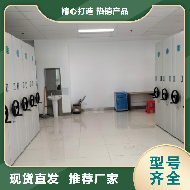 密集档案架视频-密集档案架|湖南省|永州|湘西|衡阳|株洲|邵阳|郴州|长沙