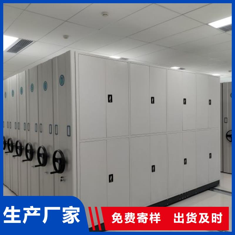 实地验商【鑫康】手动档案室密集柜