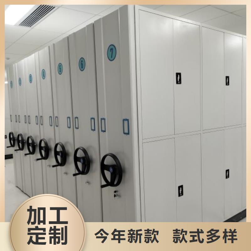 方便顾客【鑫康】档案馆电动密集架