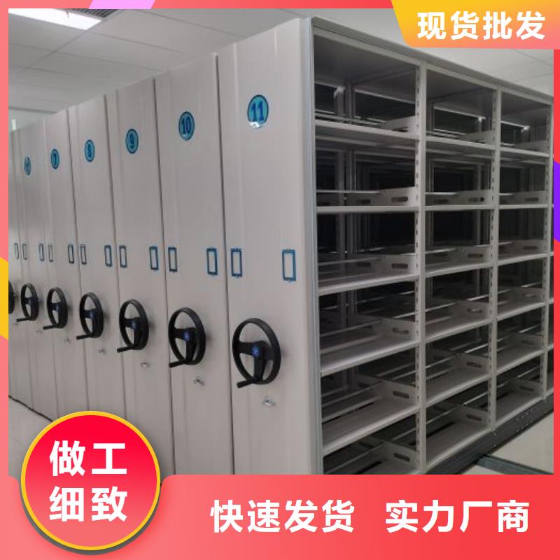 密集档案架视频-北流|容县|崇左|梧州|北海|钦州|贵港鑫康密集档案架_ 鑫康手动智能密集柜档案柜生产厂家(玉林市分公司)