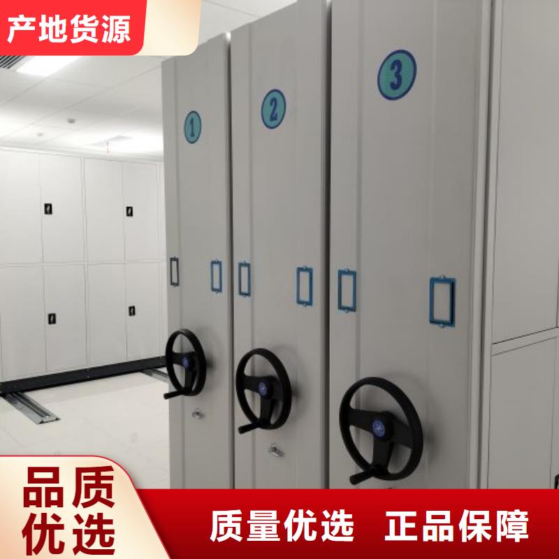 项目档案保管密集架厂家-鑫康手动智能密集柜档案柜生产厂家