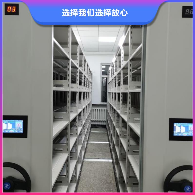 技术服务【鑫康】移动密集型文件柜