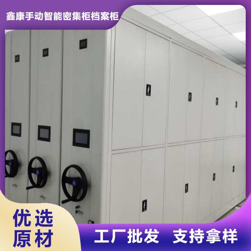 封闭式密集柜经久好用