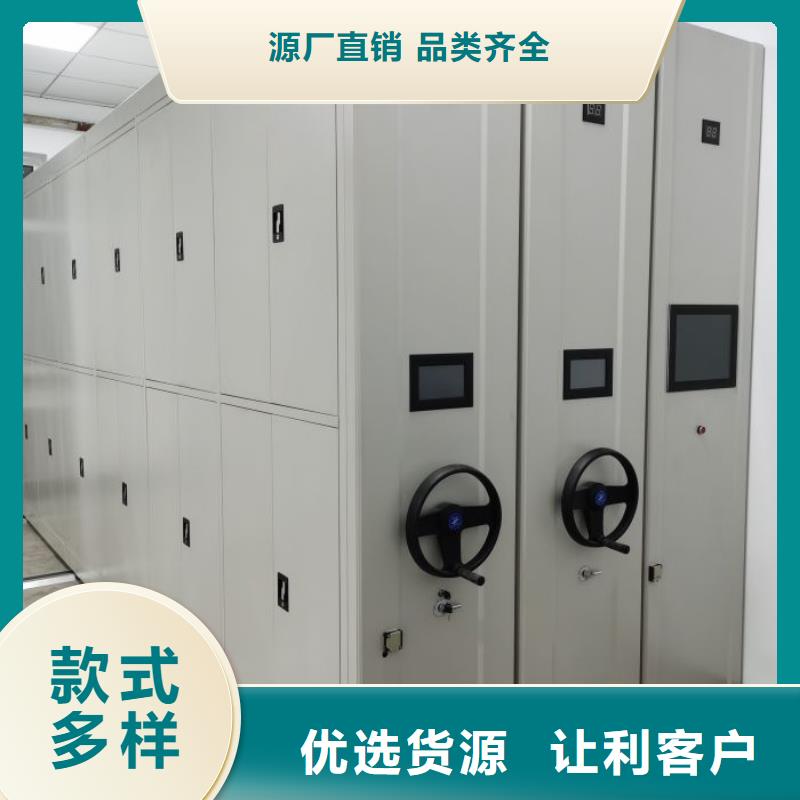 采购商【鑫康】智能物证密集柜