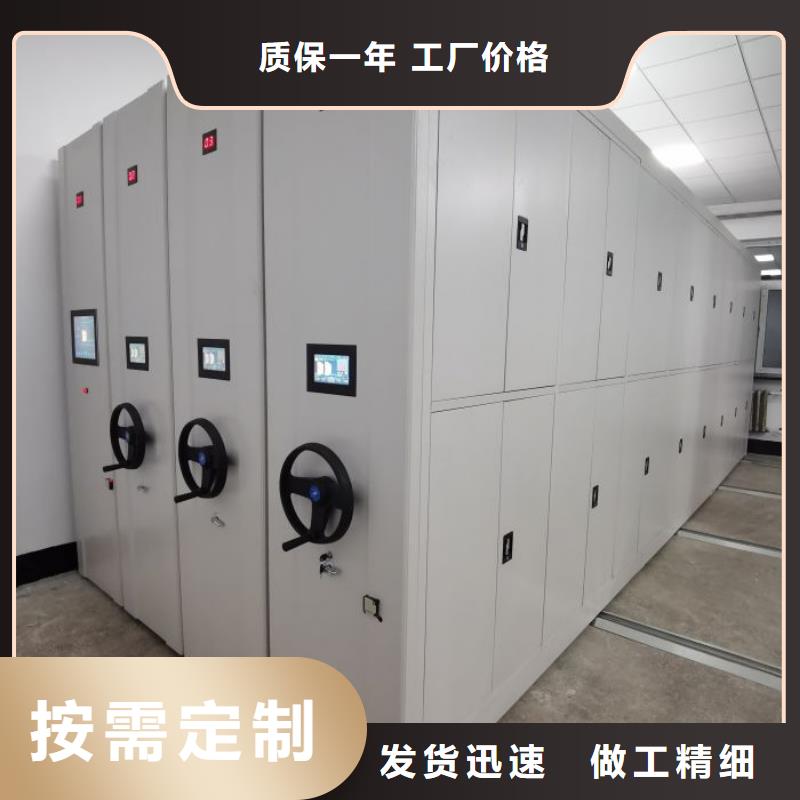 定制密集型活动档案柜的公司