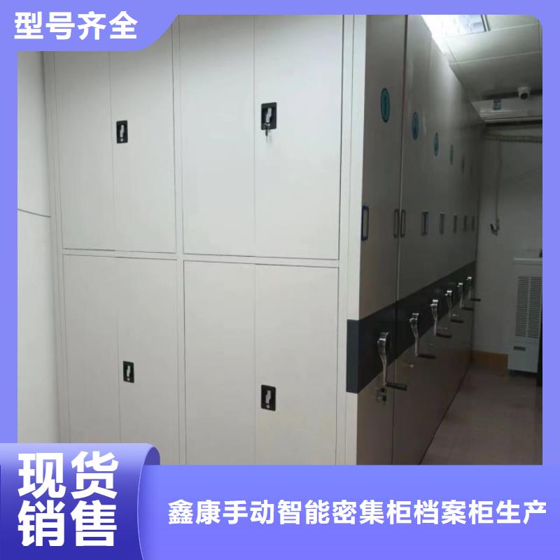 电脑密集架送货上门