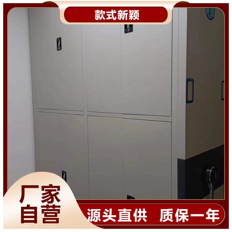 常见故障【鑫康】办公室密集柜
