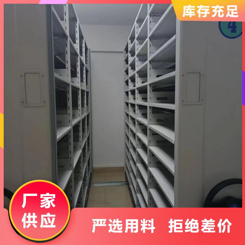 电动密集柜-电动密集柜欢迎您