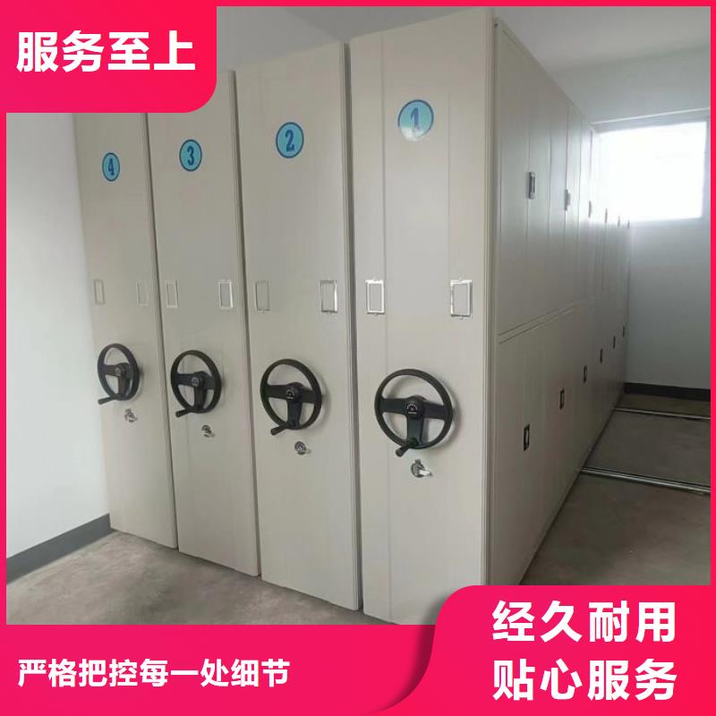密集柜-【手动密集架】品质可靠鑫康密集档案架