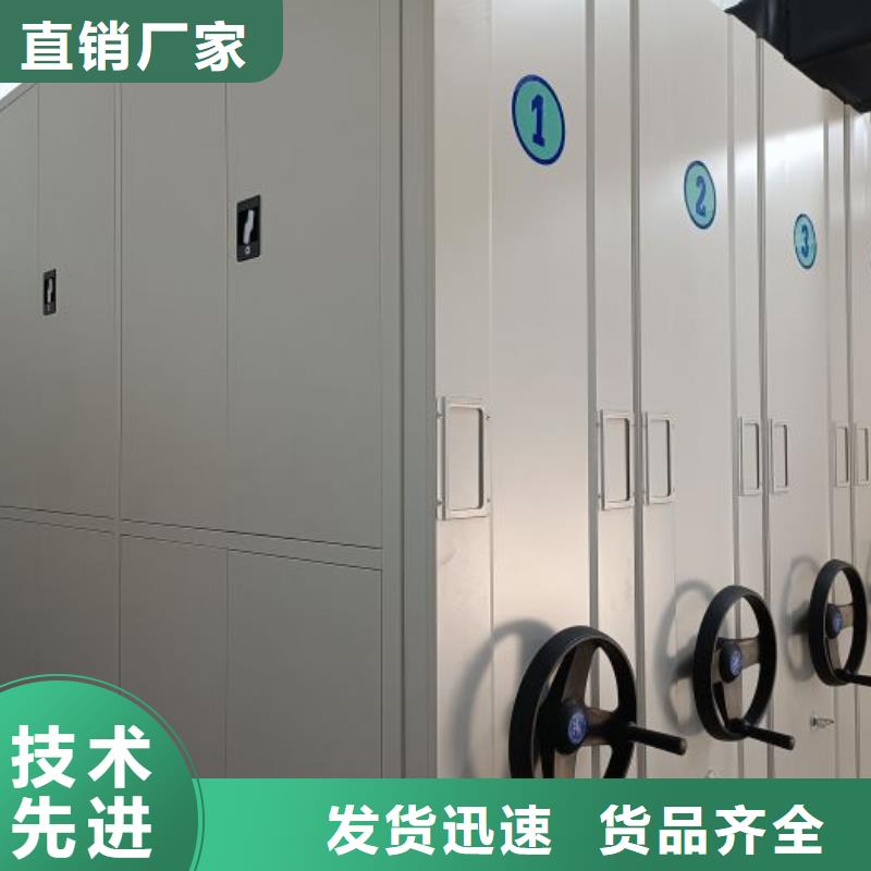 密集柜-【手动密集架】品质可靠鑫康密集档案架