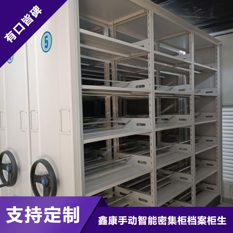 电动智能档案柜厂家服务完善