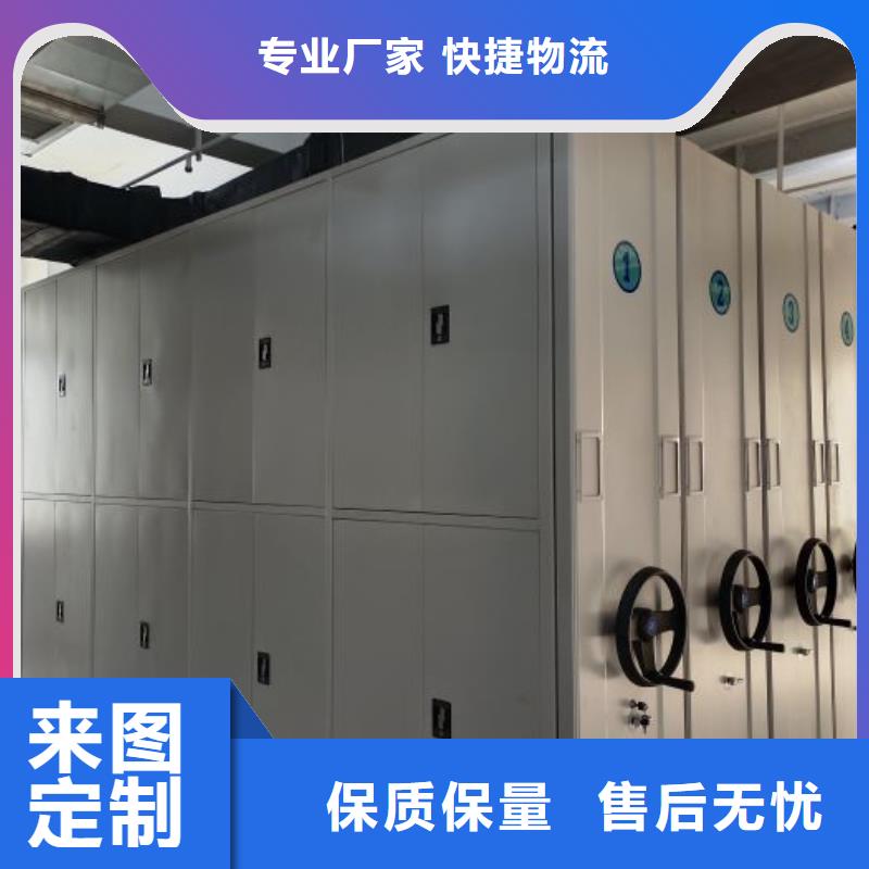 电动密集柜-电动密集柜欢迎您
