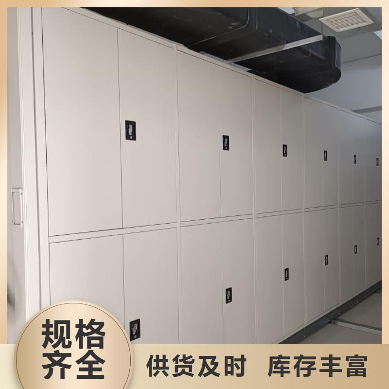 密集档案架视频-密集档案架|湖南省|永州|湘西|衡阳|株洲|邵阳|郴州|长沙