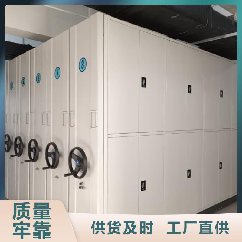 电动智能档案柜厂家服务完善