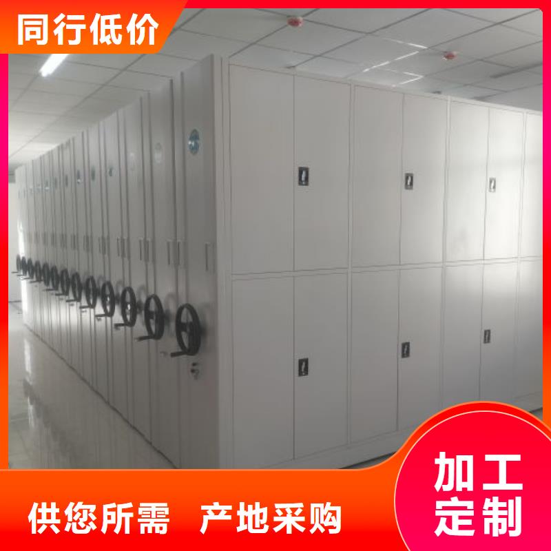 电表密集架表库品种齐全的厂家