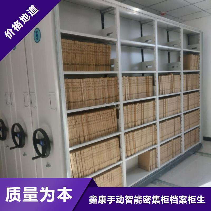 密集档案架视频-密集档案架|湖南省|永州|湘西|衡阳|株洲|邵阳|郴州|长沙