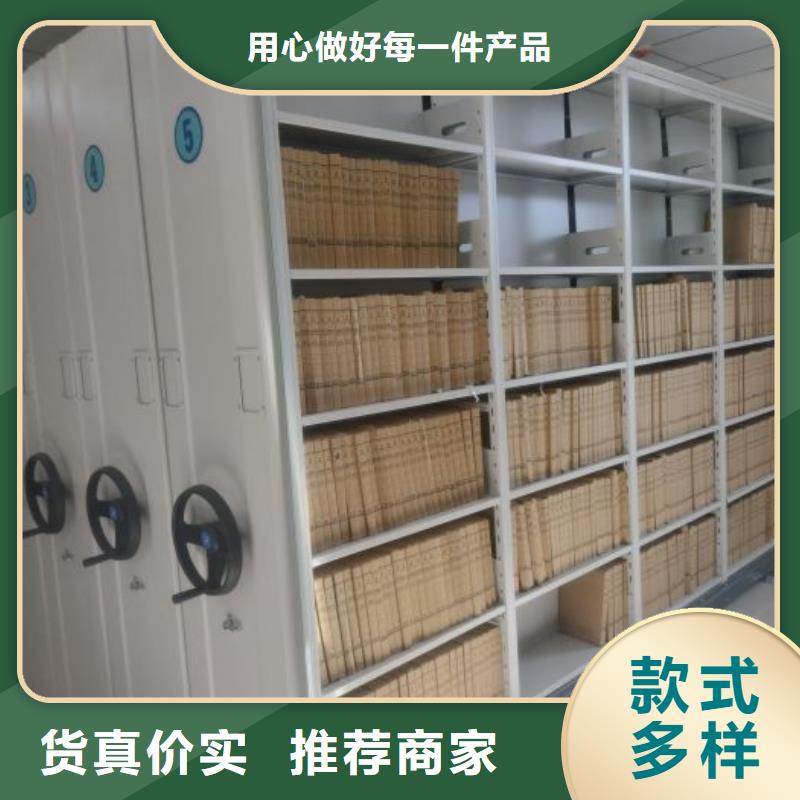 实地验商【鑫康】手动档案室密集柜