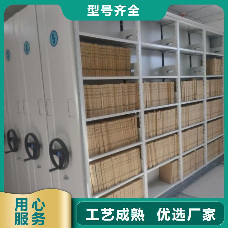 电动密集柜-电动密集柜欢迎您
