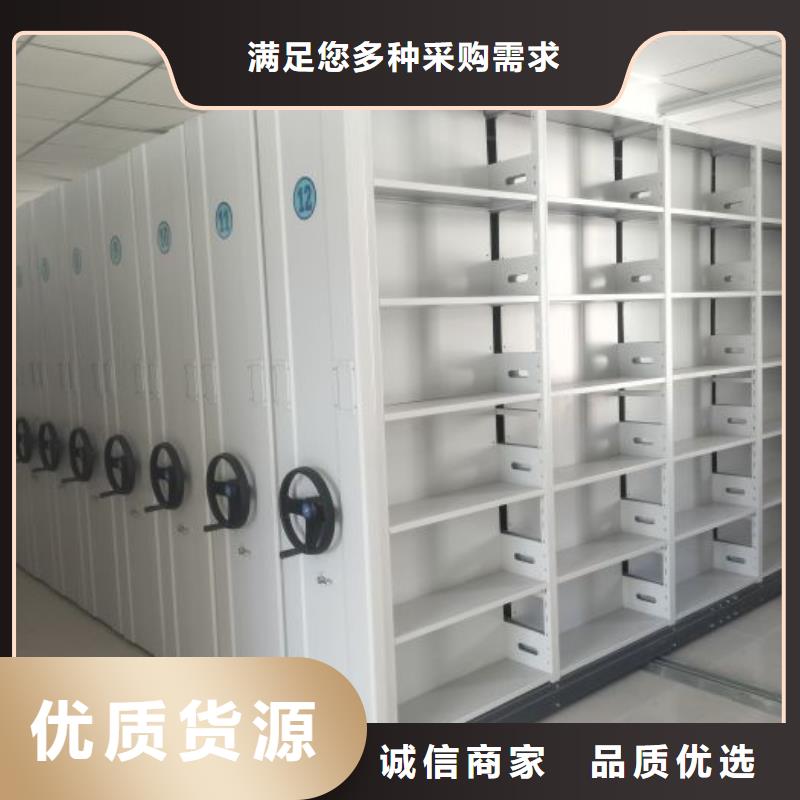 网上促销【鑫康】机械手动密集柜