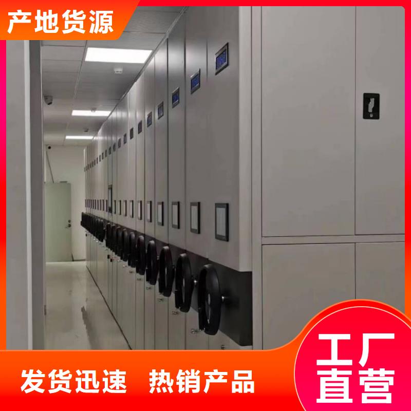 标本密集柜优质供货商