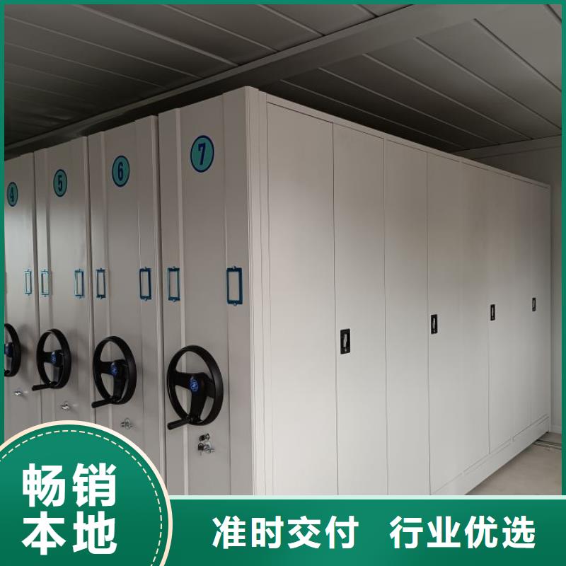密集档案架视频-北流|容县|崇左|梧州|北海|钦州|贵港鑫康密集档案架_ 鑫康手动智能密集柜档案柜生产厂家(玉林市分公司)