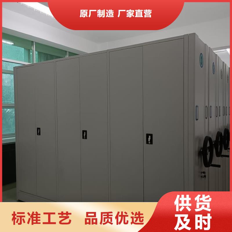 密集柜-【手动密集架】品质可靠鑫康密集档案架