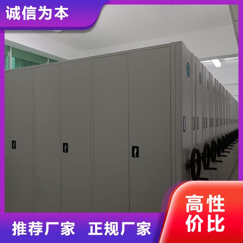 企业档案库密集柜优质供货厂家
