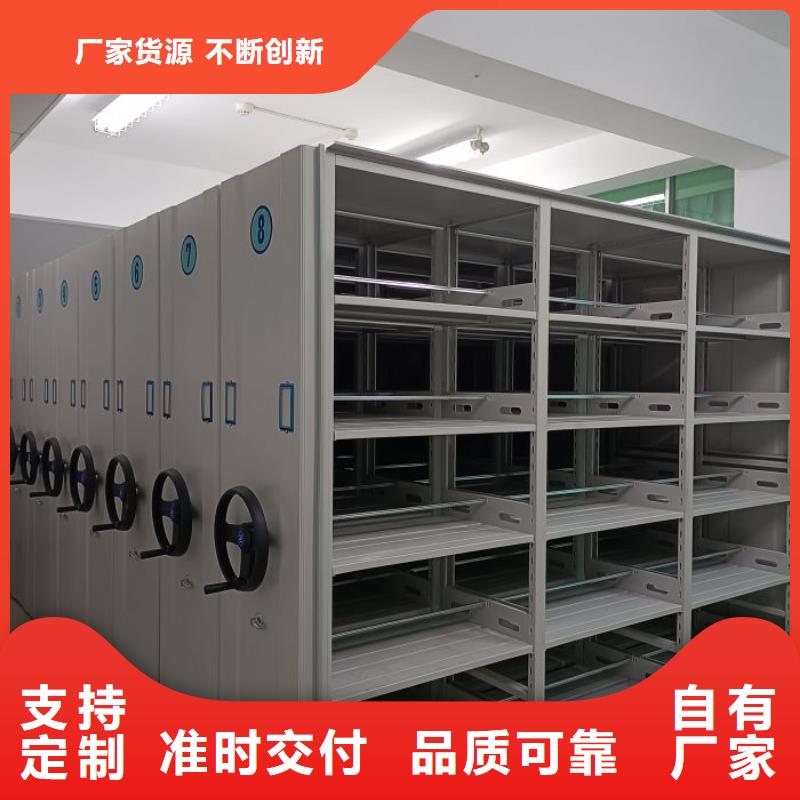 采购商【鑫康】智能物证密集柜