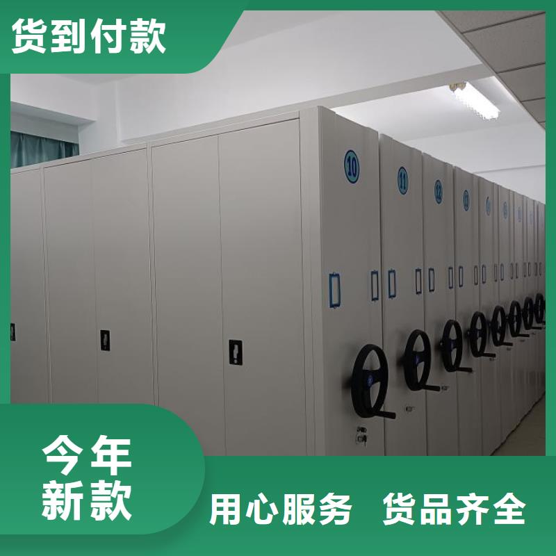 密集档案架视频-密集档案架|湖南省|永州|湘西|衡阳|株洲|邵阳|郴州|长沙