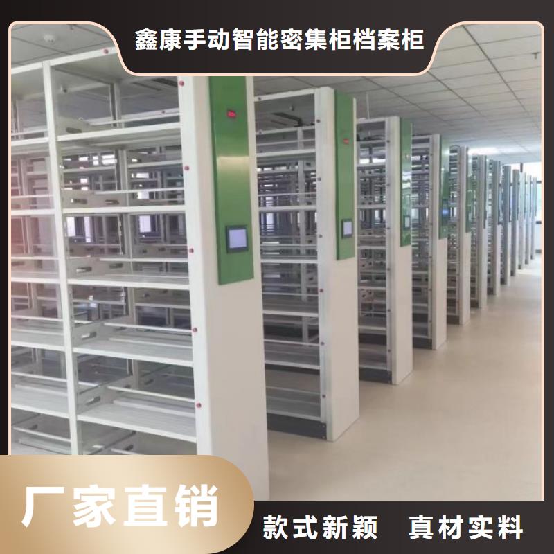 定做手摇式档案密集架的公司