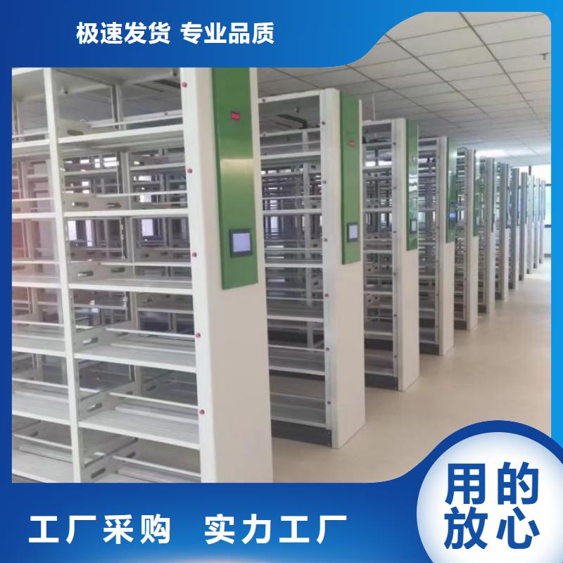 密集档案架视频-北流|容县|崇左|梧州|北海|钦州|贵港鑫康密集档案架_ 鑫康手动智能密集柜档案柜生产厂家(玉林市分公司)