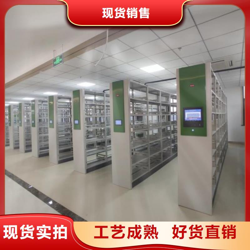 尺寸规格【鑫康】电动智能型密集柜