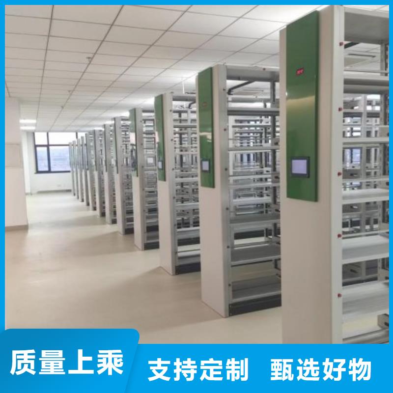 密集档案架视频-北流|容县|崇左|梧州|北海|钦州|贵港鑫康密集档案架_ 鑫康手动智能密集柜档案柜生产厂家(玉林市分公司)