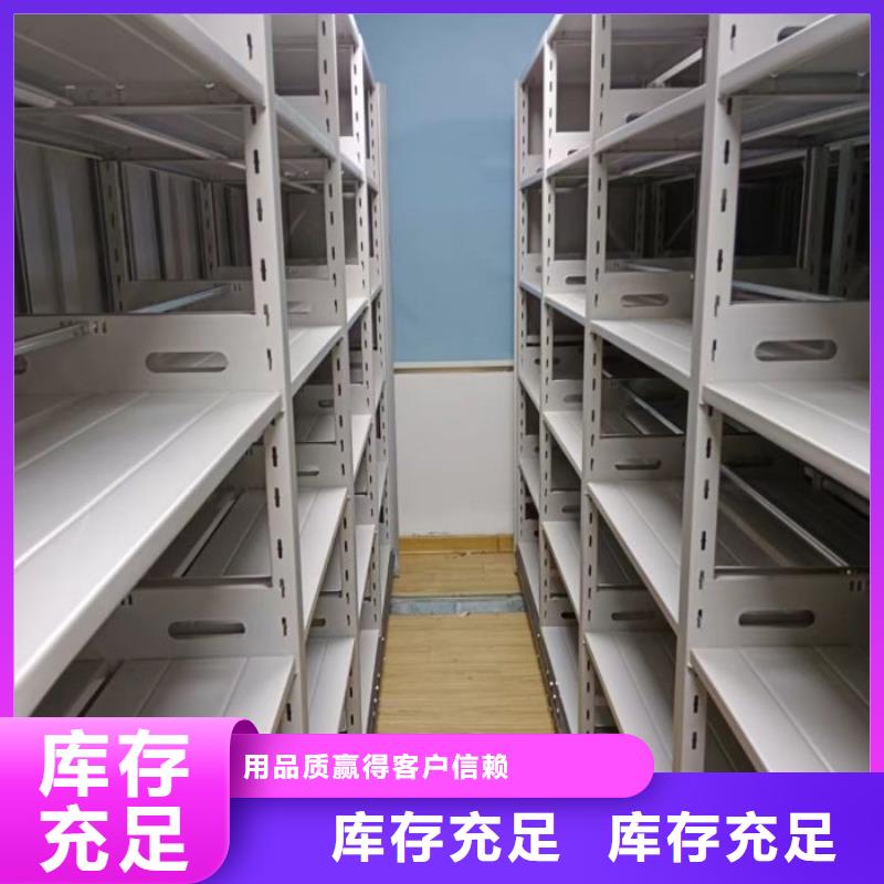 卖半封闭手摇密集架的当地厂家
