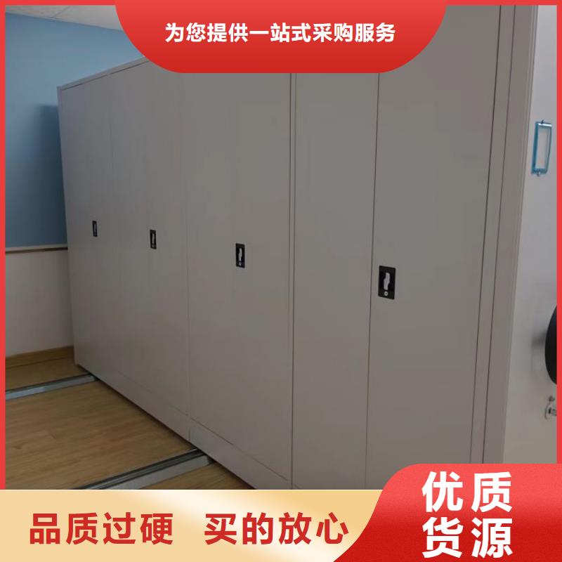 密集柜-【手动密集架】品质可靠鑫康密集档案架