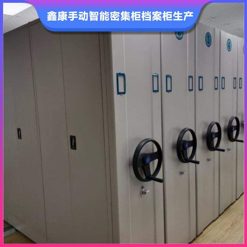 电动密集柜-电动密集柜欢迎您