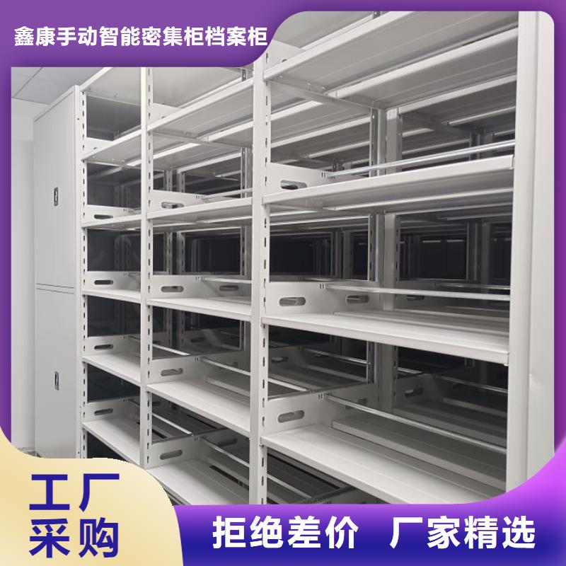 卖半封闭手摇密集架的当地厂家