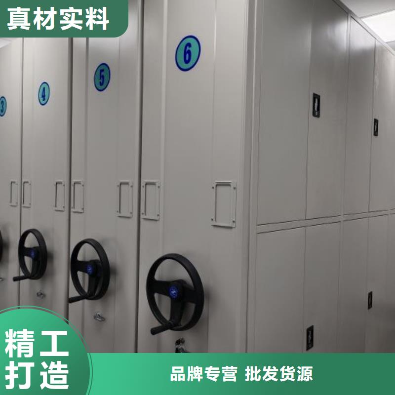 电脑密集架送货上门