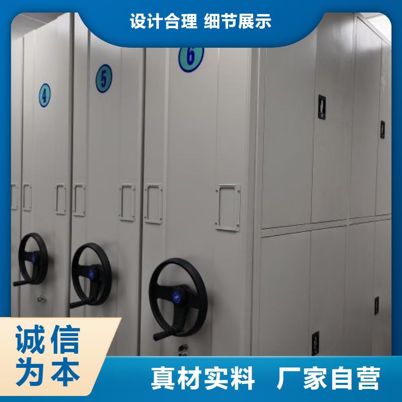 哪个厂家好【鑫康】移动密集型文件柜