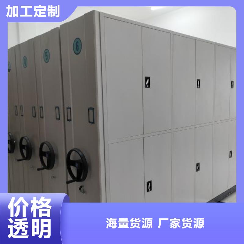 生产供应【鑫康】档案室资料密集架